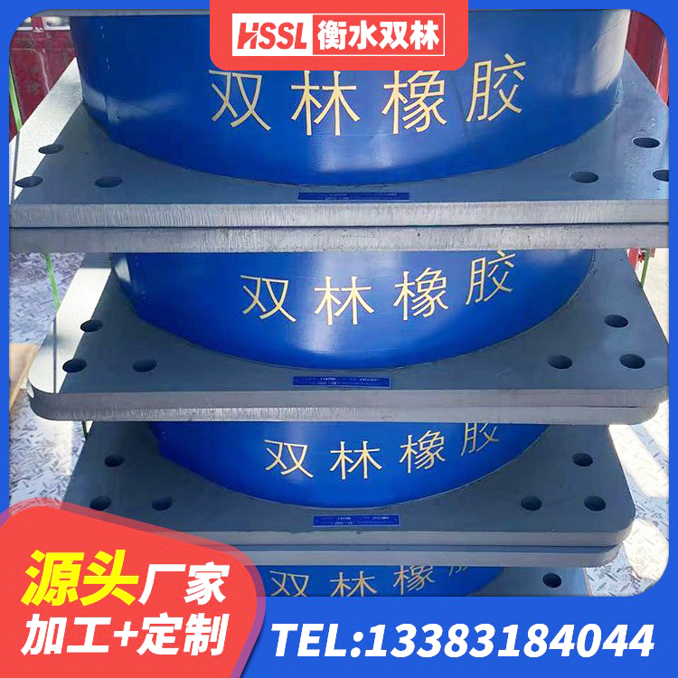 山海关区LRB600铅芯支座多少钱 山海关区LRB橡胶隔震支座700(II型)源头工厂 山海关区圆形铅芯橡胶隔震支座厂家电话 山海关区LRB600橡胶隔震支座什么价格 - 第6张