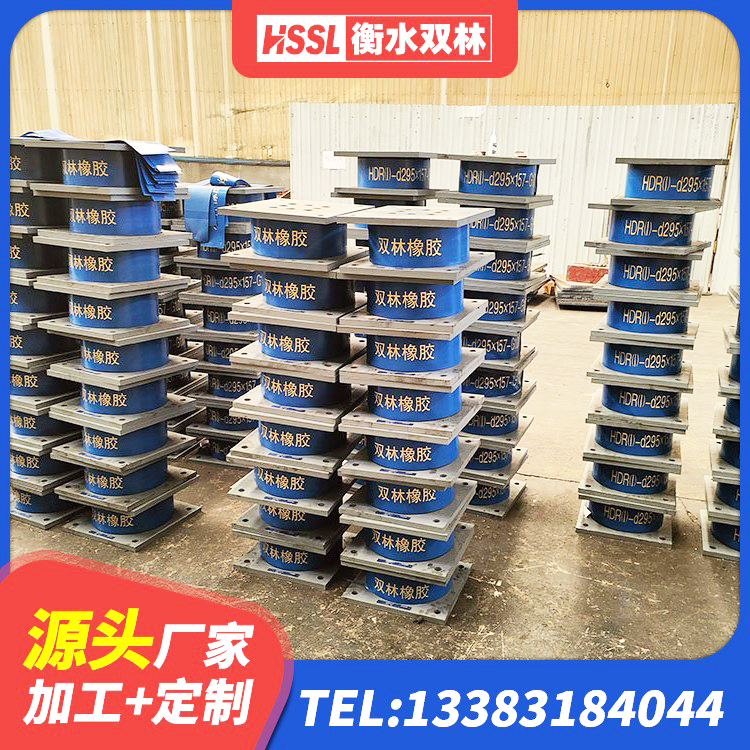 山海关区LNR1500橡胶隔震支座厂家电话 山海关区HDR1500高阻尼隔震支座源头工厂 山海关区LNR隔震支座400(II型)源头工厂 山海关区住宅隔震支座 - 第2张