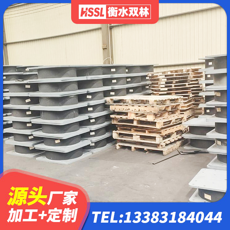 山海关区减隔振橡胶隔震支座源头工厂 山海关区LRB600橡胶隔震支座多少钱 山海关区LRB隔震支座400(II型)厂家 山海关区LNR700隔震支座多少钱 - 第3张