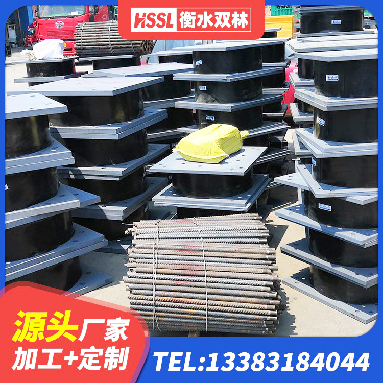 山海关区建筑橡胶支座哪里便宜 山海关区建筑高阻尼橡胶隔震支座JHDR600源头工厂 山海关区建筑天然隔震支座 山海关区高楼橡胶隔震支座源头工厂 - 第9张