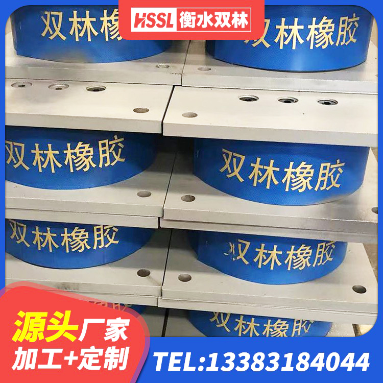 山海关区LNR隔震支座D420厂家 山海关区LNR橡胶隔震支座D500厂家 山海关区LRB橡胶隔震支座700(II型)生产厂家 山海关区HDR1200高阻尼隔震支座厂家电话 - 第6张