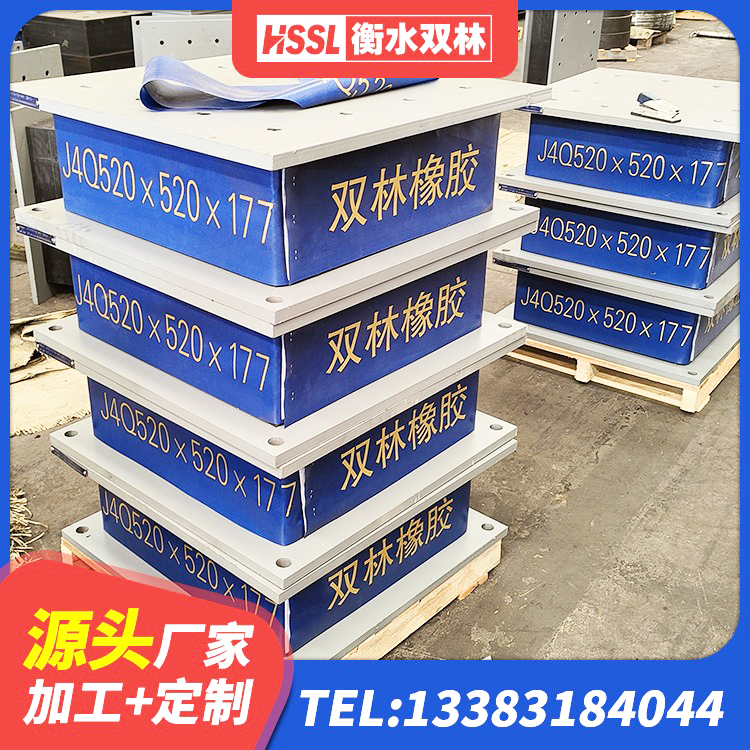 山海关区减隔振橡胶隔震支座源头工厂 山海关区LRB600橡胶隔震支座多少钱 山海关区LRB隔震支座400(II型)厂家 山海关区LNR700隔震支座多少钱