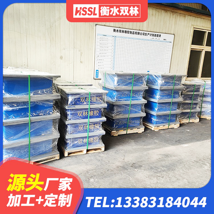 山海关区铅芯隔震支座(LRB)厂家 山海关区LNR400橡胶支座多少钱 山海关区高阻尼橡胶高支座源头工厂 山海关区LRB1200橡胶隔震支座厂家 - 第4张