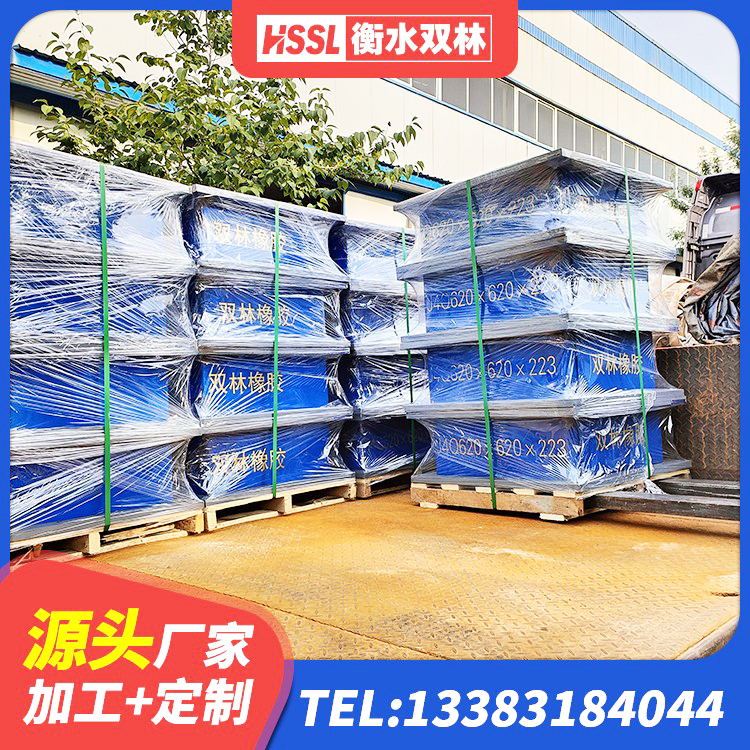 山海关区高阻尼抗震支座什么价格 山海关区LNR隔震支座900 山海关区LNR隔震支座D420厂家电话 山海关区LNR隔震支座1100厂家 - 第5张