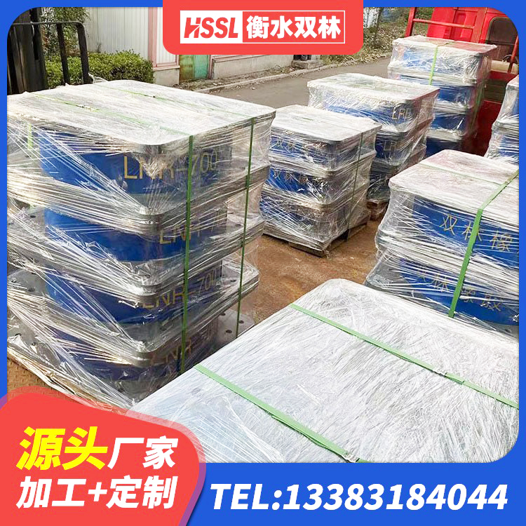 山海关区铅芯隔震支座(LRB)厂家 山海关区LNR400橡胶支座多少钱 山海关区高阻尼橡胶高支座源头工厂 山海关区LRB1200橡胶隔震支座厂家 - 第3张