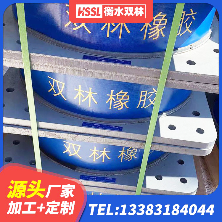 山海关区建筑预制高阻尼橡胶隔震支座厂家 山海关区LNR隔震支座1300(II型) 山海关区圆形隔震橡胶支座厂家电话 山海关区隔震支座LRB500 - 第6张