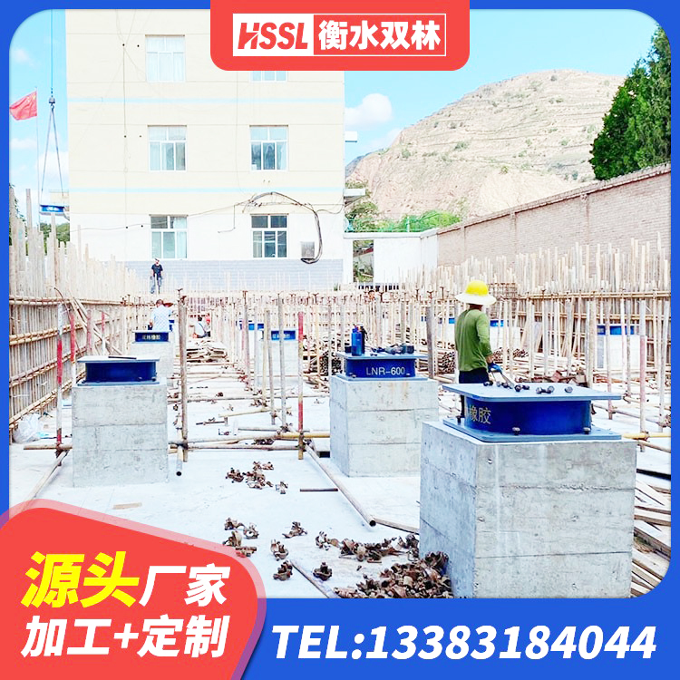 山海关区叠层橡胶隔震支座 山海关区建筑铅芯隔震支座LRB1100-220厂家 山海关区隔震支座LRB1200生产厂家 山海关区LRB500铅芯隔震支座生产厂家 - 第6张