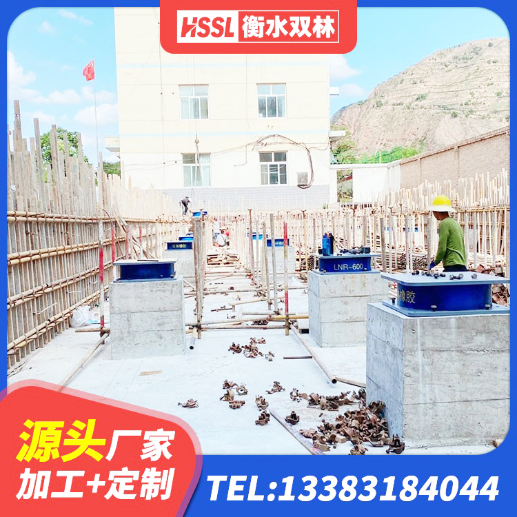山海关区HDR高阻尼矩形隔震支座生产厂家 山海关区建筑带铅芯橡胶隔震支座厂家 山海关区民用建筑隔震支座厂家 山海关区LNR1000橡胶隔震支座生产厂家 - 第6张