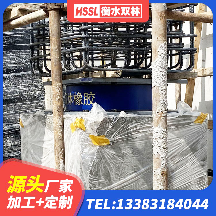 山海关区减隔振橡胶隔震支座源头工厂 山海关区矩形高阻尼隔震支座什么价格 山海关区LRB800隔震支座生产厂家 山海关区高层隔震支座多少钱 - 第3张