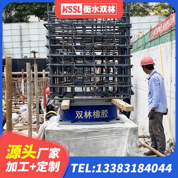 山海关区减隔振橡胶隔震支座源头工厂 山海关区矩形高阻尼隔震支座什么价格 山海关区LRB800隔震支座生产厂家 山海关区高层隔震支座多少钱