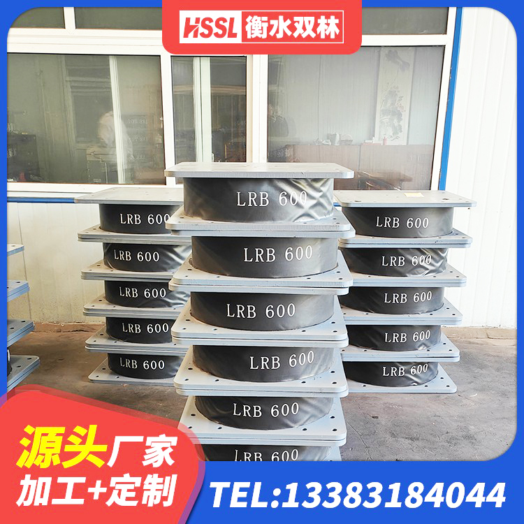 山海关区LNR水平力分散力型橡胶隔震支座生产厂家 山海关区LNR1100天然橡胶支座多少钱 山海关区橡胶隔震支座单价 山海关区减震橡胶隔震支座厂商 - 第3张