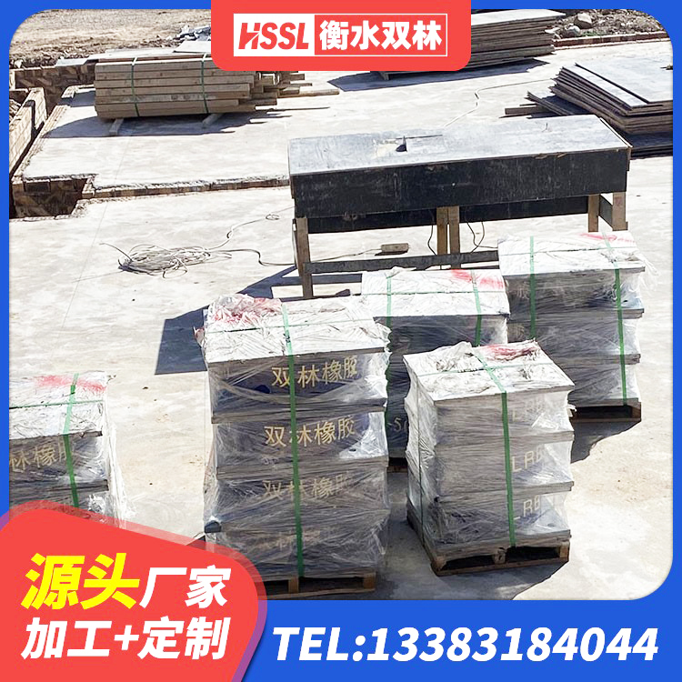 山海关区LNR橡胶隔震支座700 山海关区LNR隔震橡胶支座什么价格 山海关区LNR1200建筑隔震橡胶支座生产加工 山海关区天然胶隔震支座生产厂家 - 第8张