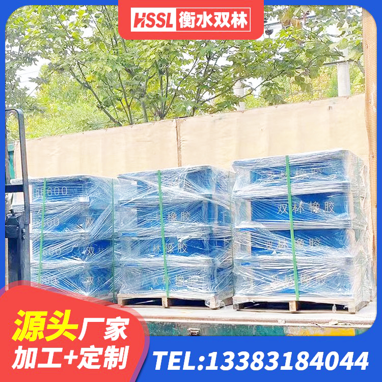 山海关区建筑预制高阻尼橡胶隔震支座厂家 山海关区LNR隔震支座1300(II型) 山海关区圆形隔震橡胶支座厂家电话 山海关区隔震支座LRB500 - 第7张