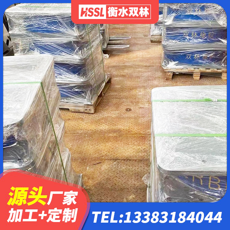 山海关区防震支座什么价格 山海关区建筑圆形高阻尼橡胶隔震支座生产厂家 山海关区圆形高阻尼隔震橡胶支座的价格 山海关区圆形高阻尼橡胶隔震支座的生产厂家 - 第5张