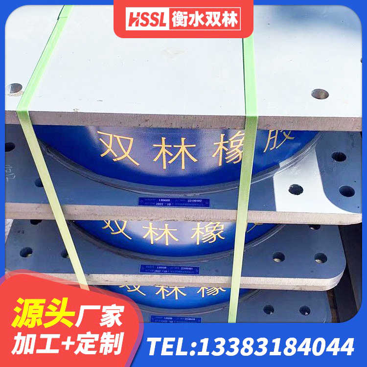 山海关区减隔振橡胶隔震支座源头工厂 山海关区LRB600橡胶隔震支座多少钱 山海关区LRB隔震支座400(II型)厂家 山海关区LNR700隔震支座多少钱 - 第10张