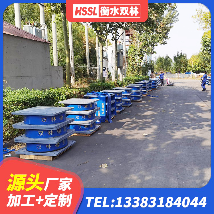山海关区高阻泥隔震支座生产厂家 山海关区HDR1300高阻尼橡胶支座厂家电话 山海关区隔震支座LNR800源头工厂 山海关区LRB700抗震支座 - 第9张
