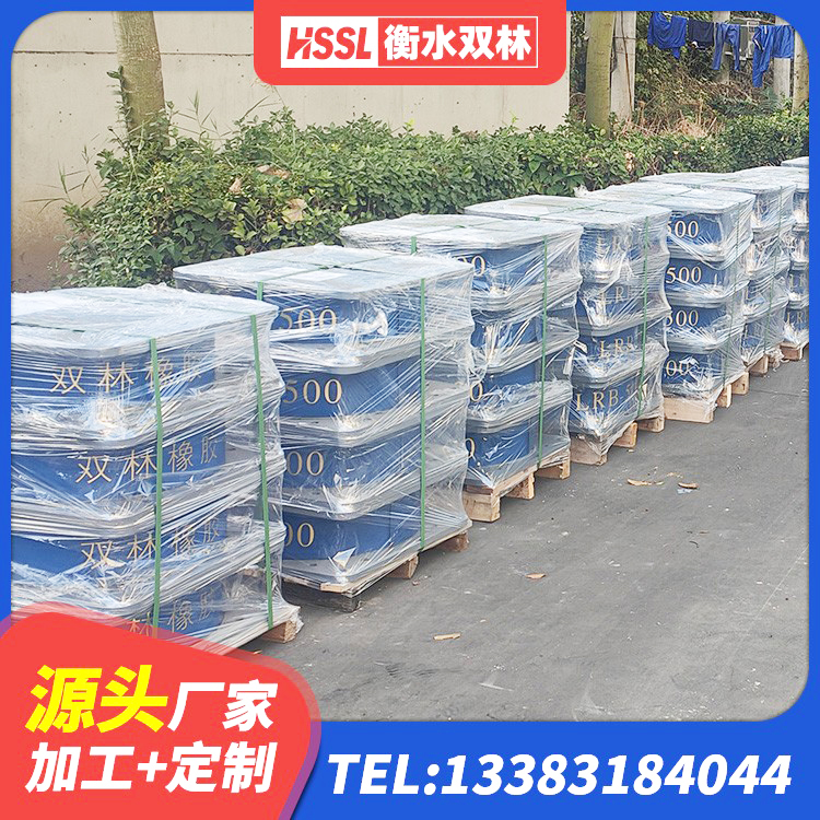 山海关区LRB600铅芯支座多少钱 山海关区LRB橡胶隔震支座700(II型)源头工厂 山海关区圆形铅芯橡胶隔震支座厂家电话 山海关区LRB600橡胶隔震支座什么价格 - 第3张