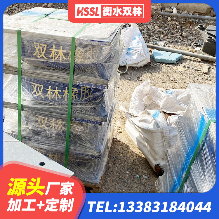 山海关区LRB800橡胶隔震支座厂家电话 山海关区HDR1300高阻尼橡胶隔震支座多少钱 山海关区高承载力耗能隔震支座源头工厂 山海关区HDR400高阻尼支座厂家 - 第5张